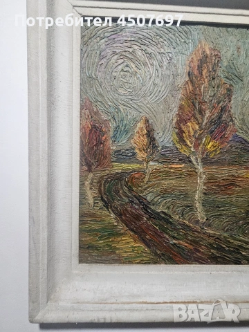 Картинапейзаж масло, ок. 1950-1960 г.)

Майсторска изработка с импасто техника., снимка 7 - Антикварни и старинни предмети - 54681944
