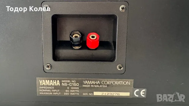 Yamaha NS-C 150 center , снимка 3 - Тонколони - 55681131