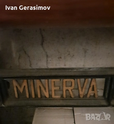 Шевна машина Мinerva, снимка 2 - Шевни машини - 54571216