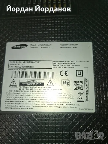 SAMSUNG UE40J5100AW 