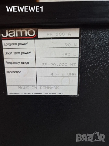 JAMO PR 100A........., снимка 4 - Тонколони - 55132086