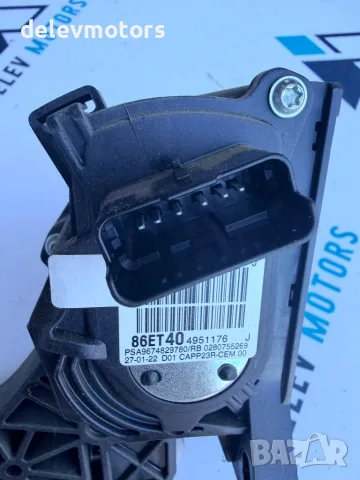 9674829780 педал за газ от Toyota Proace City 1.5 D4D, снимка 5 - Части - 55477567