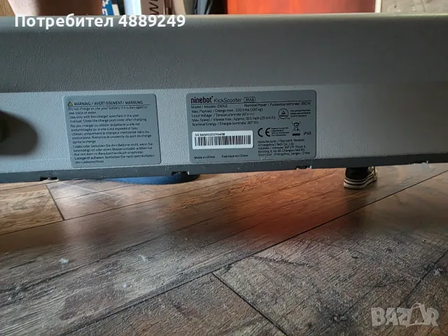 Електрическа тротинетка Segwey Ninebot G30 LE, снимка 8 - Скутери и тротинетки - 55327311