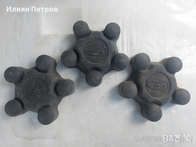 ланд ровър части, снимка 8 - Автомобили и джипове - 54661396