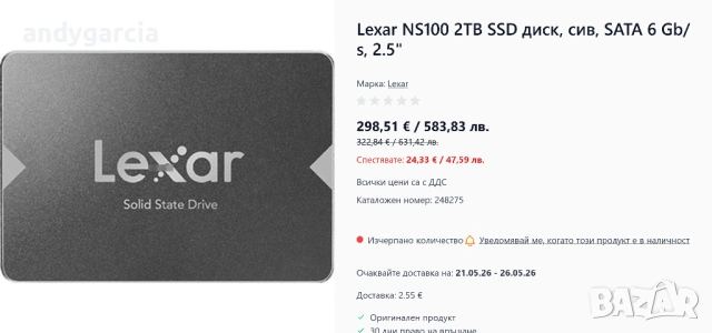  2TB Lexar NS100 SSD диск сив SATA 6 Gb/s, 2.5"  скорост четене до 550MB/s 2tb 2ТБ 2тб 100% здраве , снимка 9 - Твърди дискове - 54544143