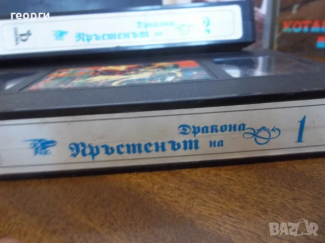 Касетки с филми, снимка 7 - Други жанрове - 55335045