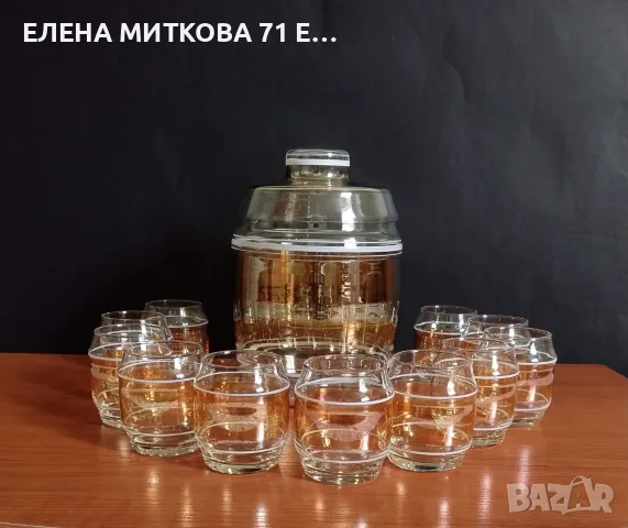 Уникален ретро сервиз от голям съд с капак и 11 чаши, снимка 2 - Сервизи - 55451130