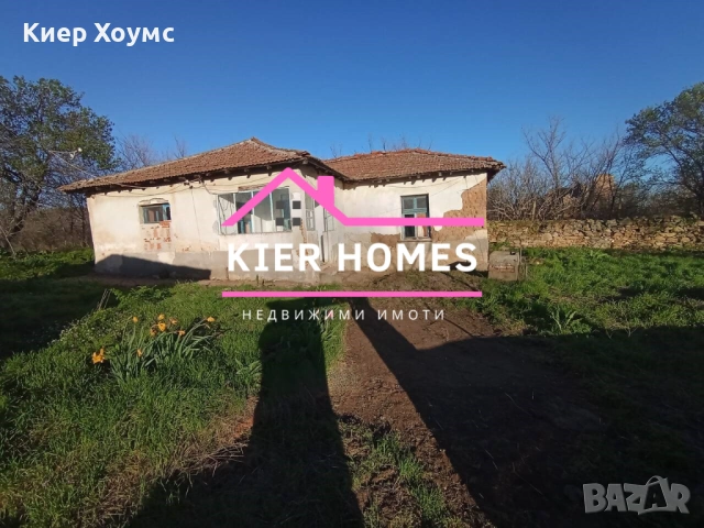 Къща в село Изворово,общ. Харманли,обл. Хасково, снимка 2 - Къщи - 54553036