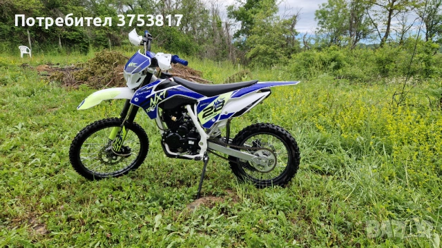 Barton NXT 150