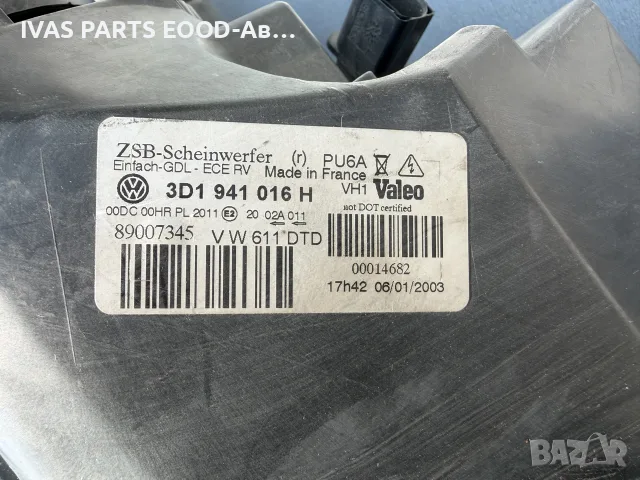 Десен фар за Vw Phaeton 2005г, снимка 3 - Части - 55653598