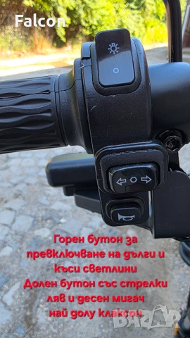 Триколка на ток Puding 1500W двуместна, снимка 9 - Мотоциклети и мототехника - 45207232