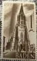 Немски колекционерски лот пощенски марки 1947-48г, снимка 4