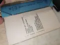 МАЙКЪЛ ДЖЕКСЪН ТРИЛЪР-БАЛКАНТОН 1008261316H2E7R, снимка 8