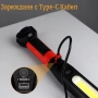Работна Лампа с Магнит, USB Type-C, снимка 8