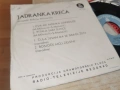 JADRANKA KRECA 0207262029HOL66, снимка 3