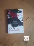 Продавам книги., снимка 5