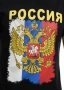 Тениска РОССИЯ , мъжки дамски и детски тениски с щампа , снимка 2