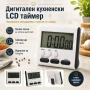 Дигитален кухненски таймер и секундомер с голям LCD дисплей магнит и стойка, снимка 1