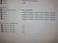 Компютър Intel NUC 7I5BNH   Intel Core i5-7260U, снимка 17