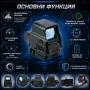 Компактен тактически мерник бързомер червена зелена точка пушка еърсофт, снимка 2