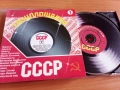 Танцплощадка СССР оригинален диск, снимка 1