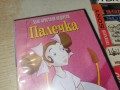 ПАЛЕЧКА ДВД 1006260857L1, снимка 6