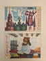 Сп. Славейче Кн. 2, 3, 4, 8, 9, 10/ 1963-1966 – Колектив, снимка 3