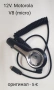 Оригинални зарядни 12V. NOKIA 3310,SonyEricsson K750,Motorola V8, Samsung D800, BlackBerry, снимка 7