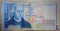 Лот от български банкноти 1951 /1996 г., снимка 5