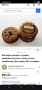 Ретро българска кутия от дърво, снимка 7
