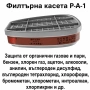 Респираторна маска за цяло лице с филтри | 3М Еквивалент, снимка 6