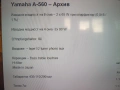 YMAHA A-560+AM/FM T-05, снимка 7