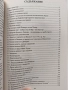 Лилково: Вихри, Веди и Влъхви, снимка 8