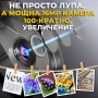 Дигитална лупа с 100x увеличение макулна дегенерация за четене печат 16MP камера LED и UV осветление, снимка 3