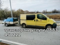 Транспортни услуги с бус и ремарке , снимка 1