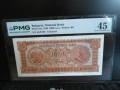 1000 лева 1948 PMG 45, снимка 2