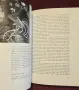 Японските изкуства - илюстриран справочник / Japanese Art, снимка 15