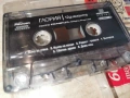 ГЛОРИЯ-ORIGINAL TAPE 2005261916H2E6R, снимка 13
