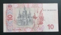 Украйна. 5 и 10 гривни .2013 - 2015 г. UNC. Цената е за двете банкноти., снимка 5