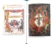 Луксозна книга „1000 страници България“ – Р. Николова, Н. Генов (Изд. Ciela), снимка 3