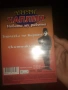 двд на чарли чаплин, снимка 2