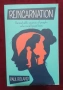 Съновници, хиромантия, поверия, прераждане, кристали, левитация [6 книги], снимка 5