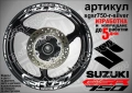 Suzuki GSR750 кантове и надписи за джанти, снимка 8