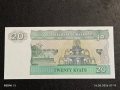 Лот банкноти 6 броя МИАНМАР, СИРИЯ, УЗБЕКИСТАН НЕПРЕГЪВАНИ НОВИ за КОЛЕКЦИЯ 54156, снимка 8