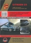 CITROEN C5-Четири ръководства за експлоатация,ремонт и техн.обслужване /на CD/, снимка 11