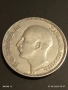 Сребърна монета 100 лева 1930г. Царство България Цар Борис трети 44328, снимка 13