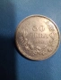50лв. 1940г., снимка 1
