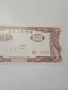 КИТАЙ БАНКНОТА 100 ЮАНА , снимка 3
