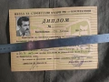 Диплом монтьор ,изолации Школа Кремиковци 1963, снимка 2
