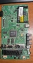 Main board 17mb82s, PowerBoard Vestel 17IPS12, ComBoard Vestel 17LD166, снимка 1